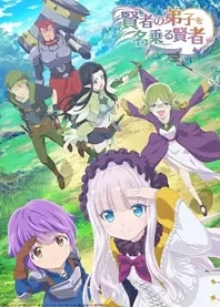 Poster for anime She Professed Herself Pupil of the Wise Man