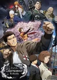 Poster for anime Shenmue the Animation