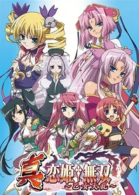 Poster for anime Shin Koihime†Musou: Otome Tairan