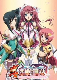 Poster for anime Shin Koihime†Musou