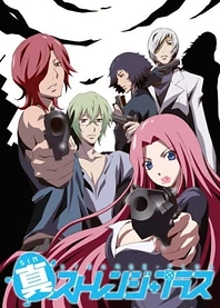 Poster for anime Shin Strange+