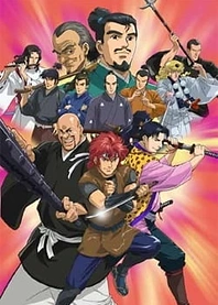 Poster for anime Shinshaku Sengoku Eiyuu Densetsu: Sanada Juu Yuushi