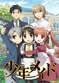 Poster for anime Shonen Maid