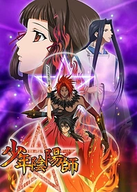 Poster for anime Shonen Onmyoji