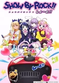 Poster for anime Show By Rock!! Short!!