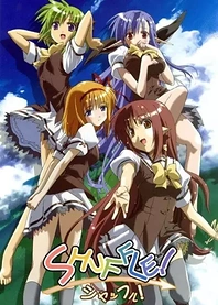 Poster for anime Shuffle!