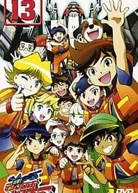Poster for anime Shutsugeki! Machine Robo Rescue