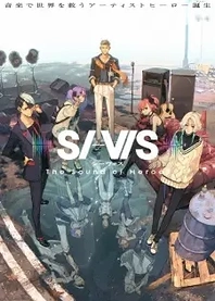 Poster for anime SI-VIS: The Sound of Heroes