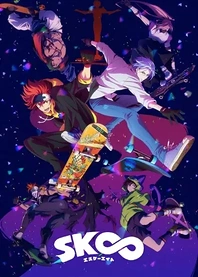 Poster for anime SK∞: Crazy Rock Jam