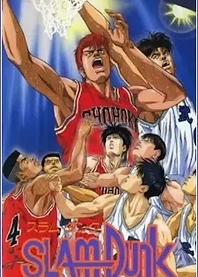 Poster for anime Slam Dunk (Movie)