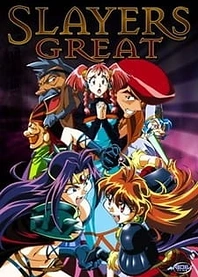 Poster for anime Slayers Great