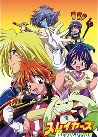 Poster for anime Slayers Revolution