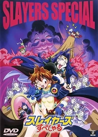 Poster for anime Slayers: The Book of Spells