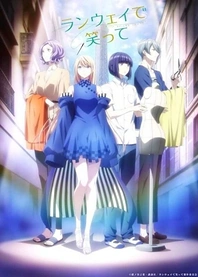 Poster for anime Smile Down the Runway