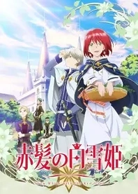 Poster for anime Snow White with the Red Hair