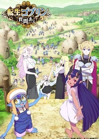 Poster for anime So What's Wrong with Getting Reborn as a Goblin?