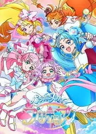 Poster for anime Soaring Sky! Pretty Cure