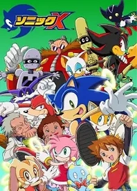 Poster for anime Sonic X