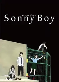 Poster for anime Sonny Boy