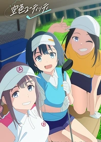 Poster for anime Sorairo Utility