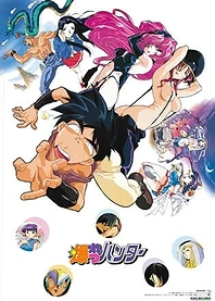 Poster for anime Sorcerer Hunters