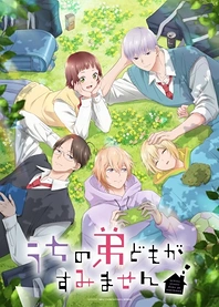 Poster for anime Please Excuse My Younger Brothers
