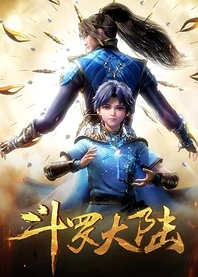 Poster for anime Soul Land