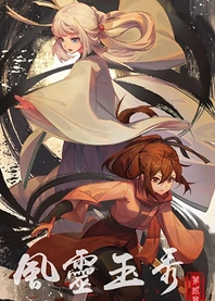 Poster for anime Soulmate Adventure 2nd Season