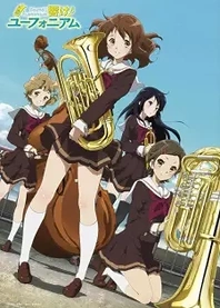 Poster for anime Sound! Euphonium