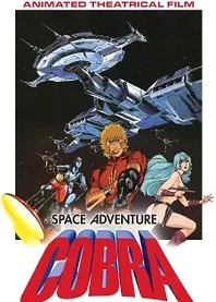 Poster for anime Space Adventure Cobra: The Movie