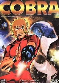 Poster for anime Space Adventure Cobra