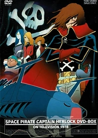 Poster for anime Space Pirate Captain Harlock