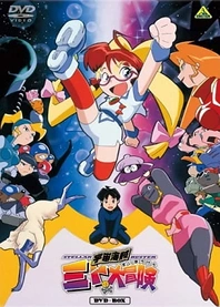 Poster for anime Space Pirate Mito
