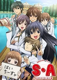 Poster for anime Special A (S.A)