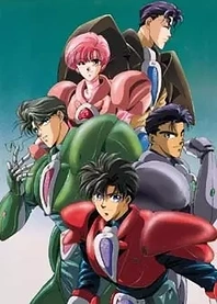 Poster for anime Special Duty Combat Unit Shinesman
