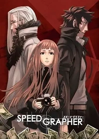 Poster for anime Speed Grapher