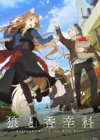 Poster for anime Spice and Wolf: Merchant Meets the Wise Wolf