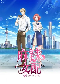 Poster for anime Spicy Girl