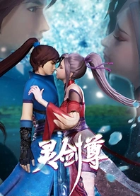 Poster for anime Spirit Sword Sovereign 3rd Season