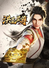 Poster for anime Spiritual Lord of Chaos