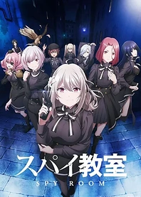 Poster for anime Spy Classroom