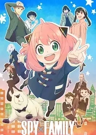 Poster for anime Spy x Family Part 2