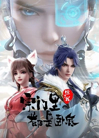 Poster for anime Spy x Sect
