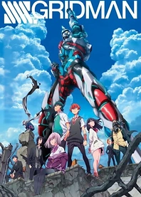 Poster for anime SSSS.Gridman