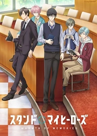 Poster for anime Stand My Heroes: Warmth of Memories
