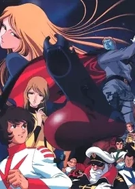 Poster for anime Star Blazers: The Quest for Iscandar