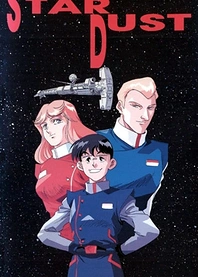 Poster for anime Star Dust