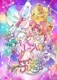 Poster for anime Star☆Twinkle Pretty Cure
