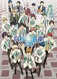 Poster for anime Starmyu 2nd Season