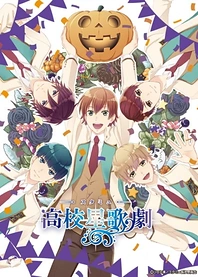 Poster for anime Starmyu in Halloween